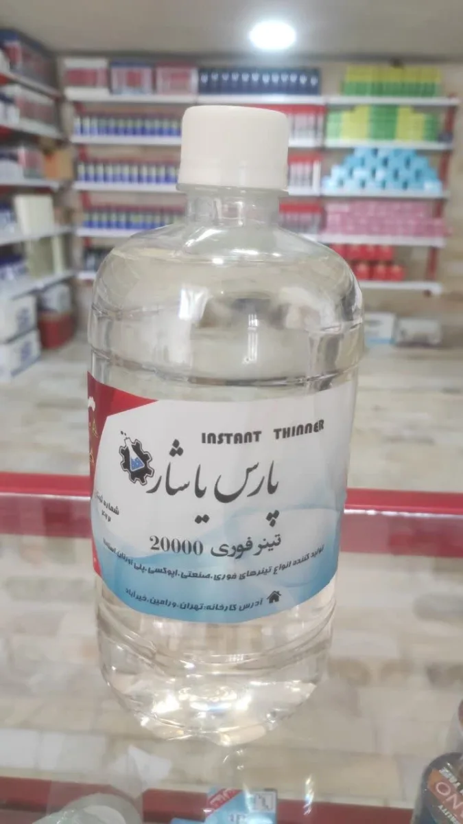 تینر 20000 یک لیتری یاشار
